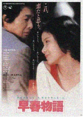 大地影视-星际迷航：远征