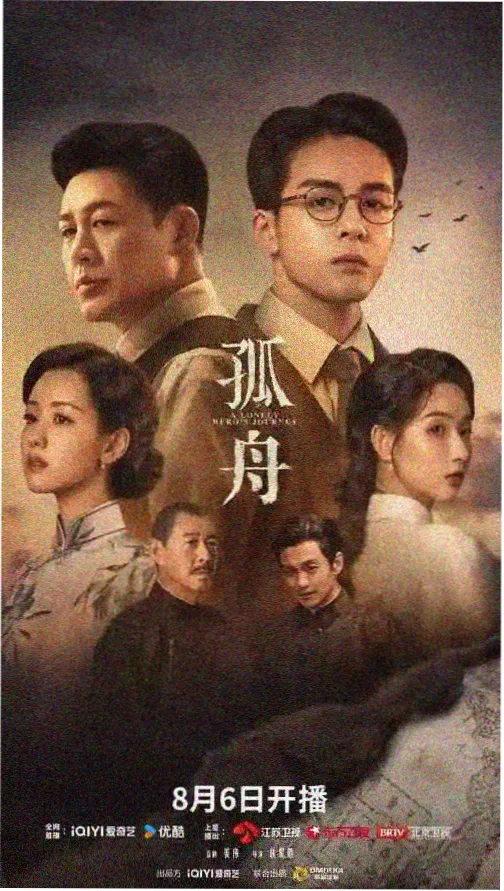 大地影视-暗夜追踪者