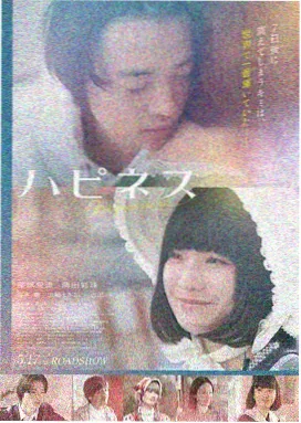 大地影视-长安十二时辰·电影版